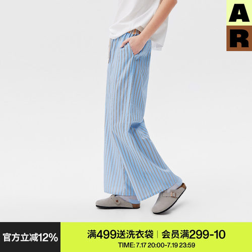 AR天丝棉视错觉条纹休闲裤子女款春夏季家居裤可外穿休闲百搭长裤