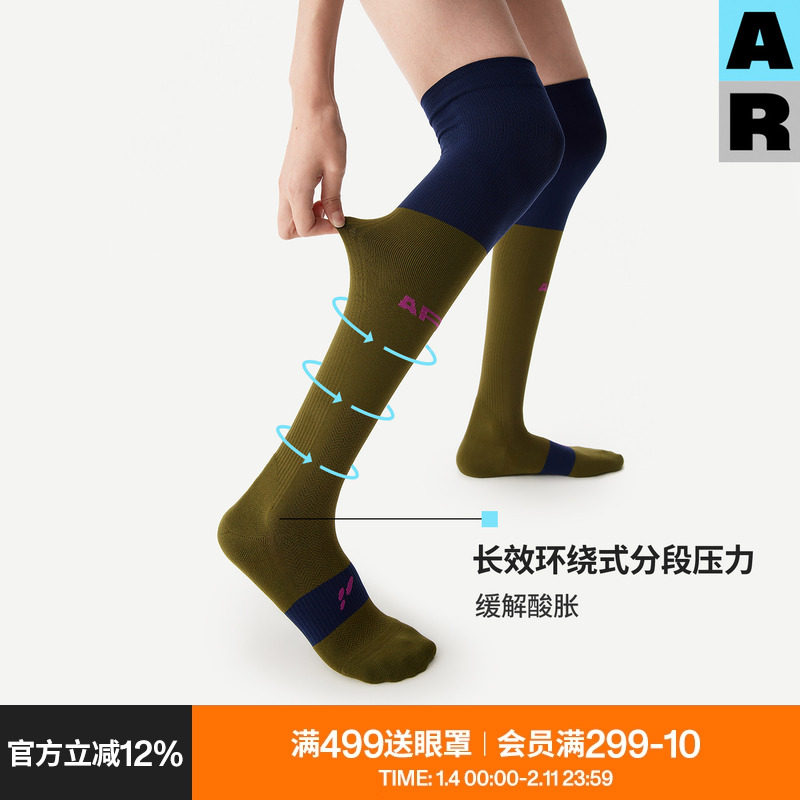 AR压力过膝袜女专业运动秋冬撞色健身跑步显瘦护膝高筒跑步长筒袜,女士内衣/男士内衣/家居服,长筒袜,淘宝优惠券,粉丝福利购,淘宝优惠卷