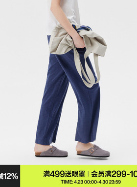 AR「softnotes」纯色竹节棉休闲裤子女款夏季纯棉家居裤慵懒长裤