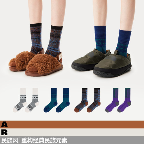 AR袜子女中筒袜秋冬款显瘦百搭复古长筒袜子春秋季设计感送礼盒