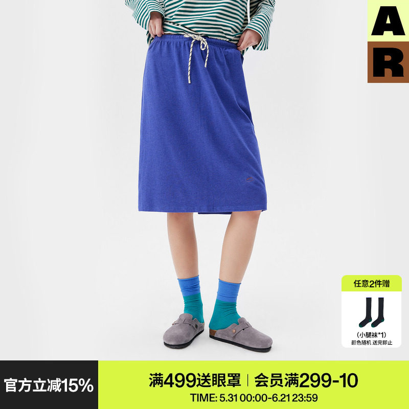 AR棉莫代尔经典a字半身裙女春夏季蓝色休闲百搭纯色系带直筒裙子