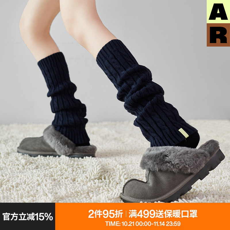AR袜套女保暖秋冬扭扭绞花毛线宽松显瘦堆堆袜护膝中高长筒袜腿套
