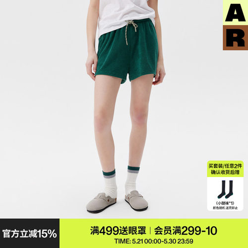 AR「softnotes」纯色毛巾肌理短裤可外穿家居裤子女春夏季休闲裤