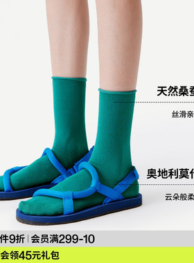 【紫标】AR袜子女款桑蚕丝莫代尔云朵卷边袜春夏薄款绿色中筒袜