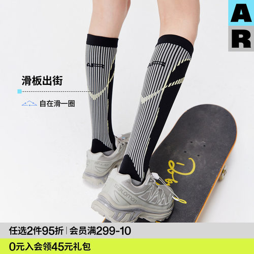 AR运动压力袜小腿袜子女款春夏专业压缩骑行袜健身跑步跳绳长筒袜