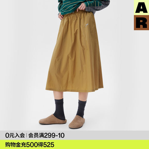 AR廓形防晒半身裙2026新款春夏季伞裙户外休闲纯色裙子女upf50+