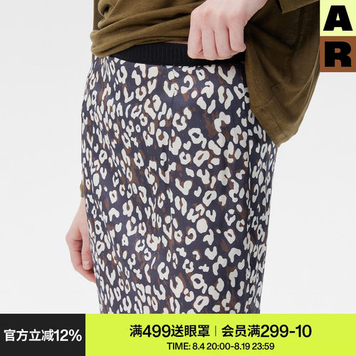 AR豹纹缎感半身裙春夏季复古高级感遮跨显瘦百搭休闲松紧腰裙子女