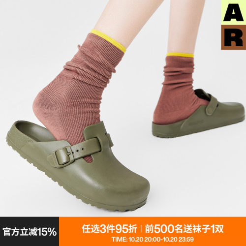 AR美拉德棕色中筒棉袜