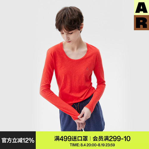 AR「softnotes」纯色竹节纱长袖T恤上衣女装夏季可外穿家居服宽松