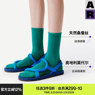 桑蚕丝莫代尔云朵卷边袜春夏薄款 AR袜子女款 绿色中筒袜 紫标