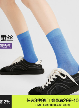 AR袜子女春夏薄款桑蚕丝莫代尔轻薄透气中筒袜蓝色无骨春秋长筒袜