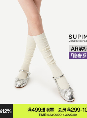 【吴千语同款】AR过膝袜子女匹马棉秋冬保暖白色丝滑小腿袜芭蕾风
