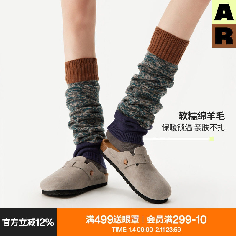 AR羊毛袜套堆堆袜秋冬女保暖加厚显瘦户外居家防寒撞色腿套搭靴子,女士内衣/男士内衣/家居服,长筒袜,淘宝优惠券,粉丝福利购,淘宝优惠卷