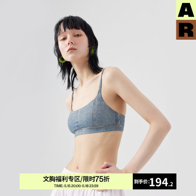 AR美背内衣女抹胸小胸