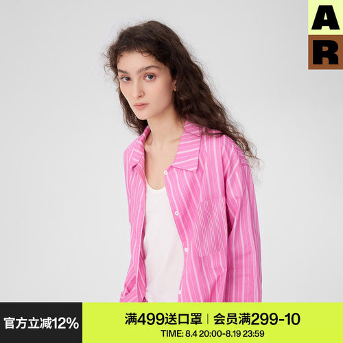 AR拼接条纹天丝棉长袖家居服套装复古粉色上衣可外穿睡衣女款长裤