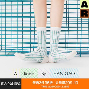 ARoom GAO家居服中筒袜口罩杯子抽绳袋 HAN 胶囊系列