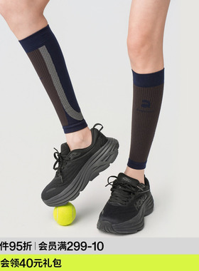 AR「界线」专业运动抗菌压力袜套普拉提跑步徒步灰色小腿袜套女士