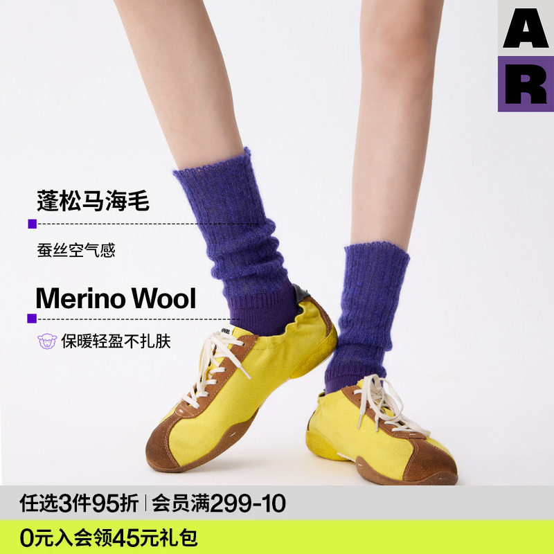 AR紫色袜子女款美利奴羊毛中筒袜显瘦堆堆袜舒适马海毛无骨长筒袜