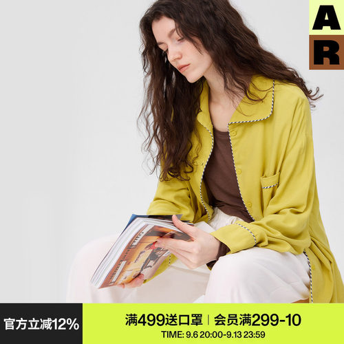 AR「softnotes」斜纹嵌条长袖睡衣女款纯色四季家居服套装可外穿
