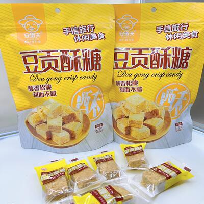 豆贡酥糖，潮汕特产手工锤打制作而成，休闲美食，茶点，送礼佳品
