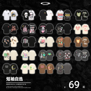 型侣装 宽松版 自选福袋特惠260克重磅纯棉小领口印花短袖 夏季