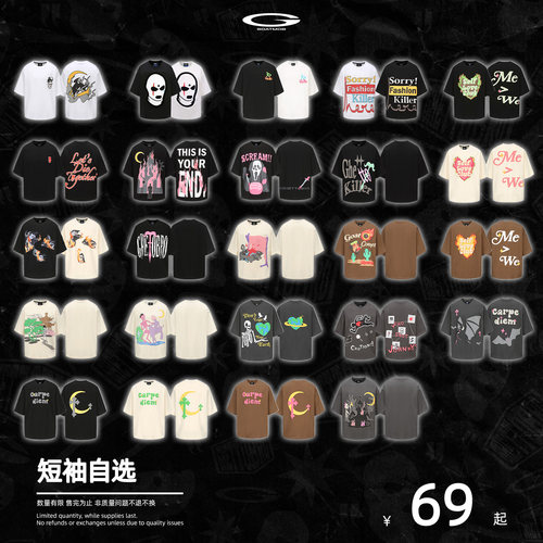 GTB260克重磅纯棉短袖