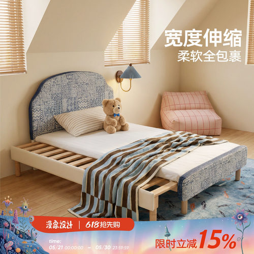 漫象榉木伸缩变宽软包护栏儿童床