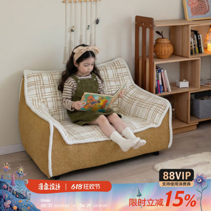 漫象简约现代儿童沙发单双人座可拆洗布艺小沙发温馨阅读角阳台