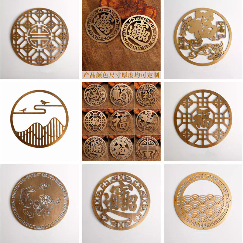 中式圆形创意茶几沙发椅背家具贴背景墙装饰纯铜花贴饰片推荐精品,基础建材,护墙角,淘宝优惠券,粉丝福利购,淘宝优惠卷