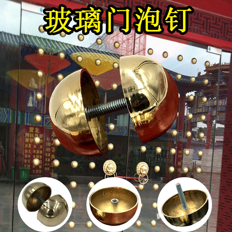 中式仿古大门泡钉玻璃对装