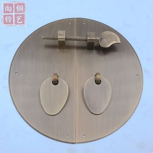 新中式仿古明清家具铜配件纯铜柜门衣柜橱柜圆形门牌铜拉手把手