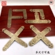 中式 仿古家具纯铜包角柜门T型门直角角片角花铜包角护角五金配件