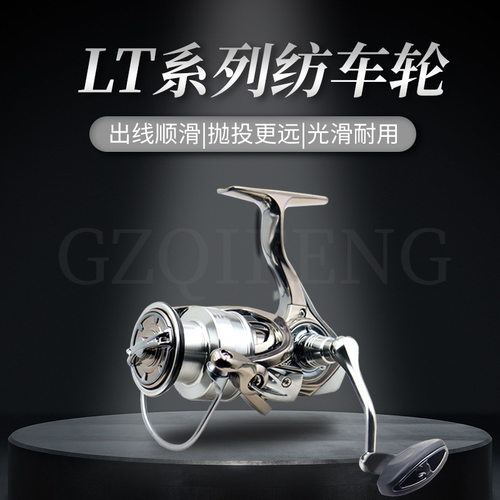 LT纺车轮鱼线轮金属线杯无间隙远投路亚渔轮钓鱼海竿轮渔具批发