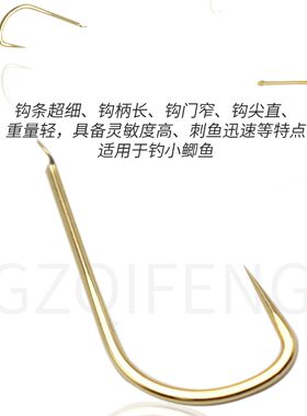 卡美斯品牌鱼钩高碳钢竞技金袖鱼钩无阻倒刺钓渔钩渔具批发