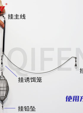 黑管弯刀天平不锈钢船钓海钓天枰弧形单臂支架海钓天称打窝笼钓组