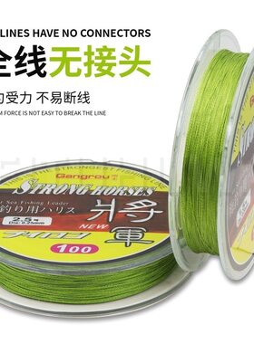 将军100米4编PE线高强耐磨防咬路亚海钓线大力马编织鱼线钓鱼线