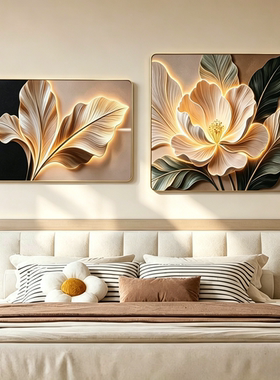 高级感花叶装饰画现代简约餐厅双联壁画客厅背景墙组合挂画