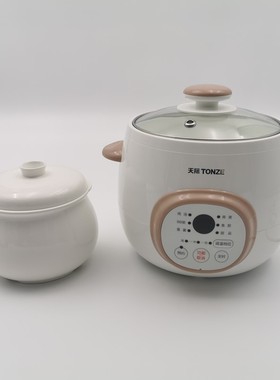 天际全自动白瓷电炖锅宝宝迷你隔水炖盅多功能煮粥炖汤燕窝1LBB粥