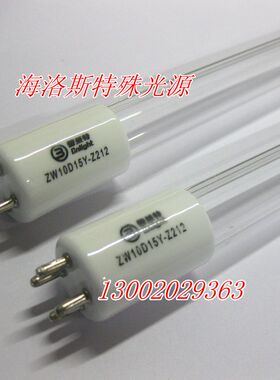 雪莱特ZW10D15Y-Z212 UV紫外线杀菌灯家用饮水机10W灭菌消毒灯管