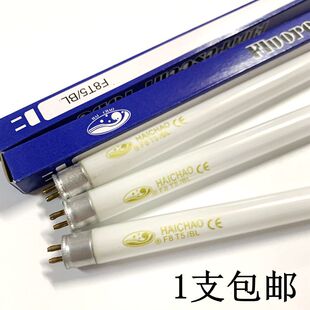 HAICHAO T5T8灭蚊灯管4W6W8W10W15W20W BL LED紫外线诱蚊灭蝇灯管