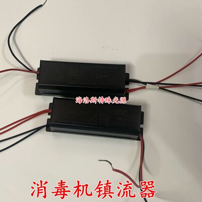 zw36d17w镇流器36WFORBENS