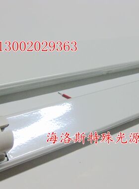 FORBENS紫外线灯专用灯架20W30W36W40W紫外线灯管专用灯架灯座