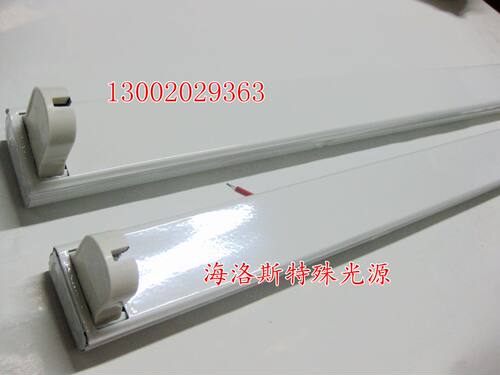 FORBENS紫外线灯专用灯架20W30W36W40W紫外线灯管专用灯架灯座