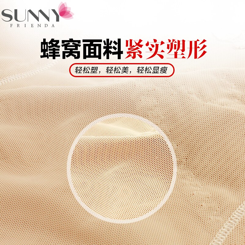 Body SUNNY FRIENDA J008 en nylon - Ref 667921 Image 4