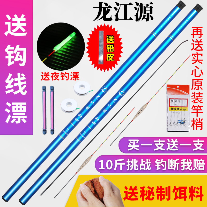 钓鱼竿手竿超轻超硬新手短节溪流竿渔具套装收到钓鱼杆特价鱼竿