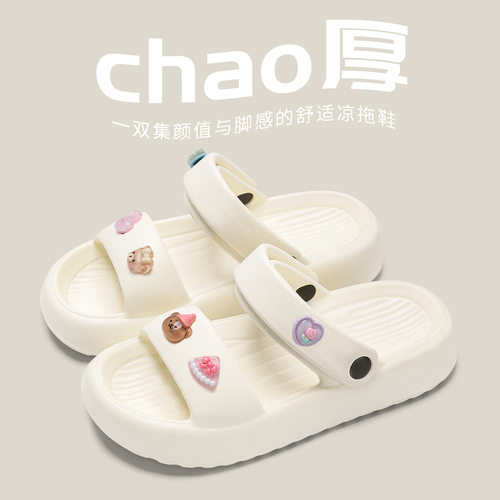 少女心厚底两穿凉拖鞋女夏季外穿