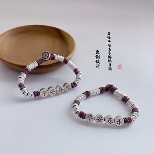 足银999古法盘缠平安喜乐手链女镀银手工编织钱串子手绳圆扣手环