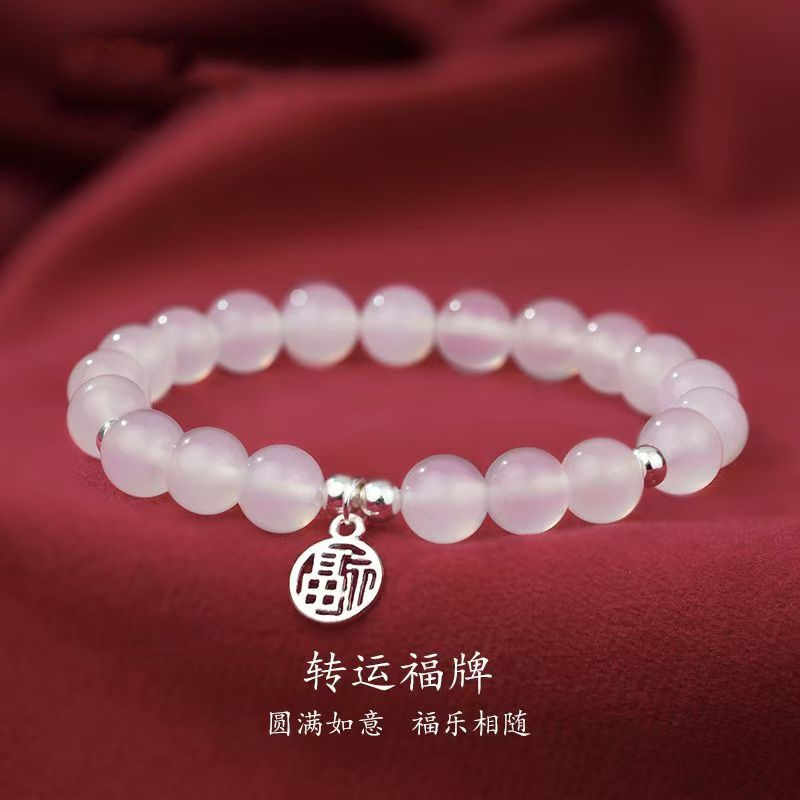 足银999转运福牌手链国风福字纯银手串新中式手饰送女友生日礼物