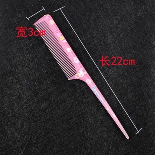 直发盘发梳尖尾梳夜光1防静电直销元 店