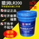 线切割工作液18L快走丝切削液中走丝水基环保工作液猎润LR 200